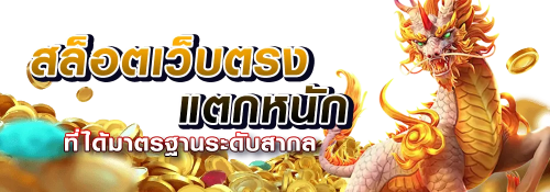 JL69 เว็บพนันที่เปิดประตูสู่ความร่ำรวย เล่นง่าย ไม่มีขั้นต่ำ
